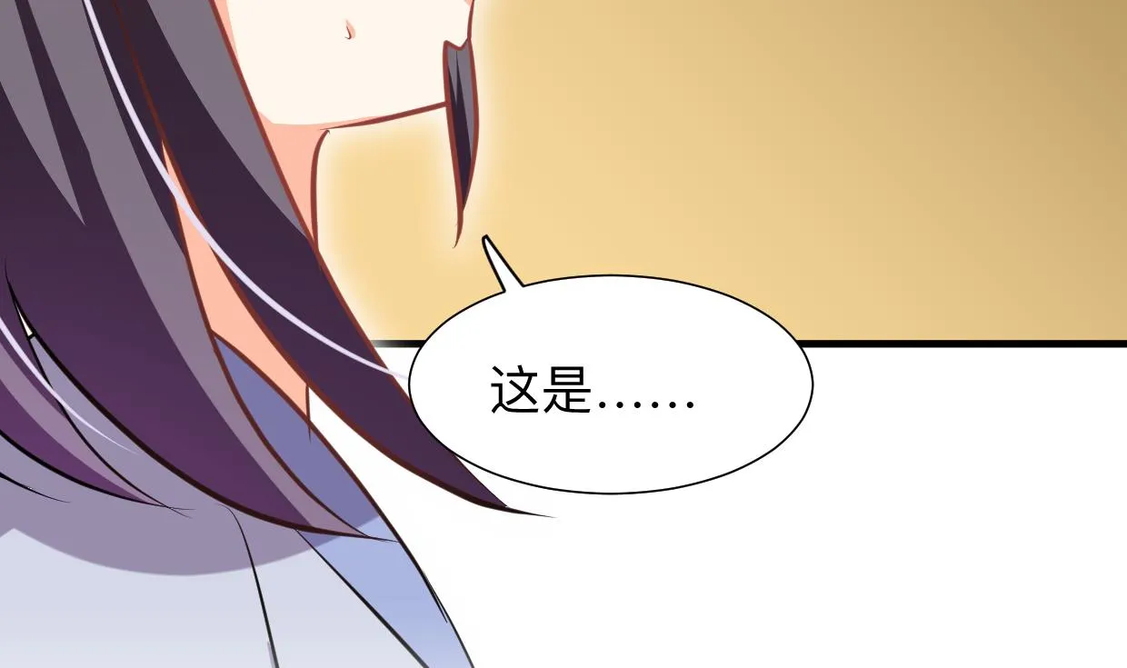 第331话 恩情 第59页