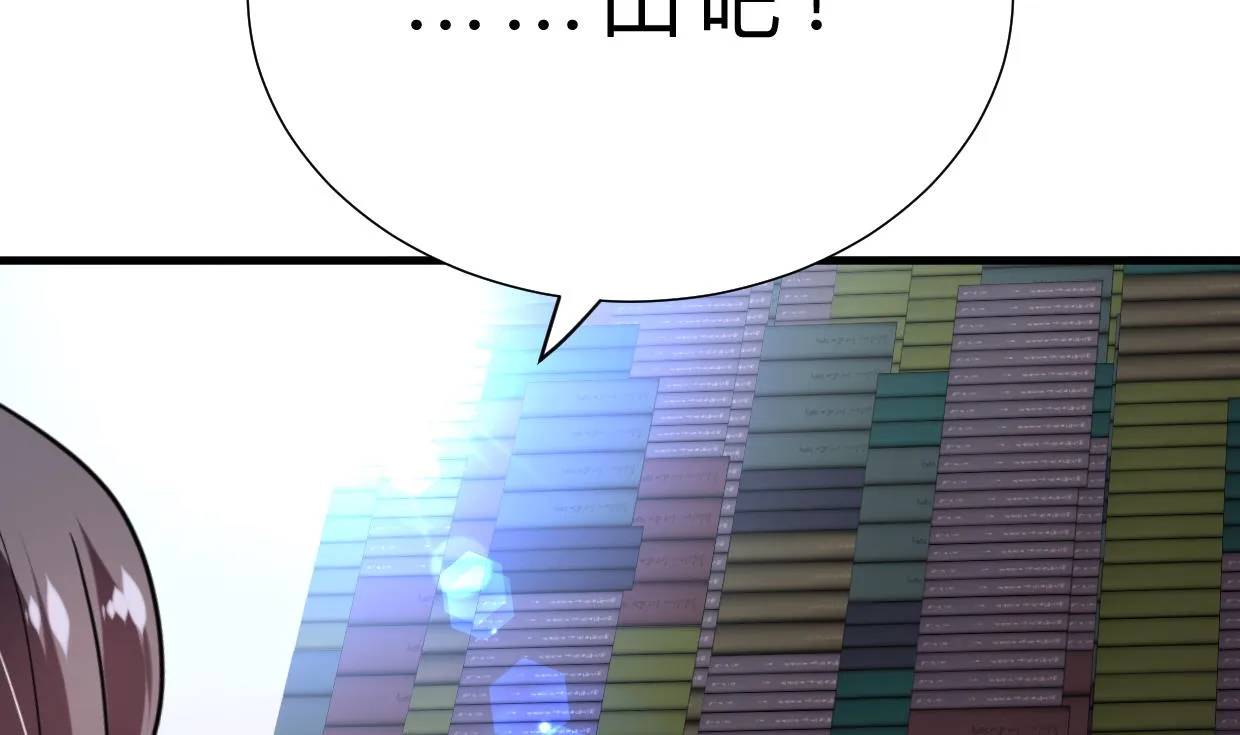 第331话 恩情 第61页