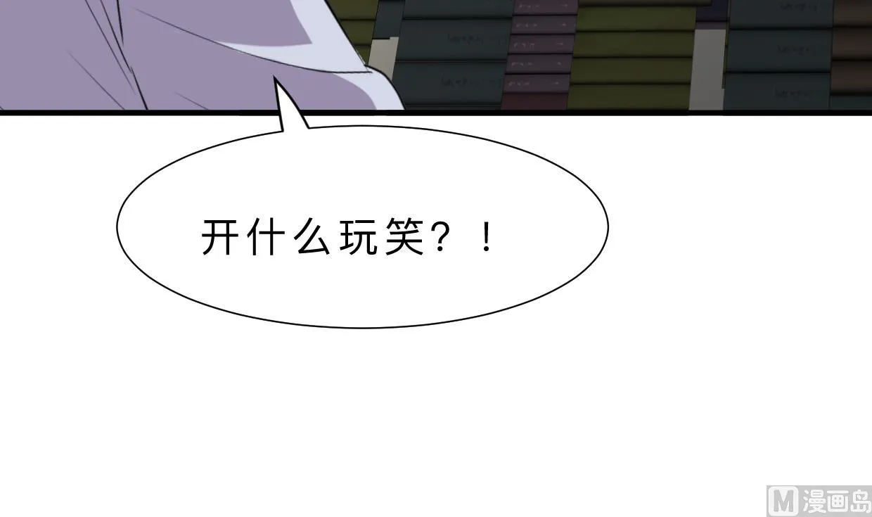 第331话 恩情 第63页