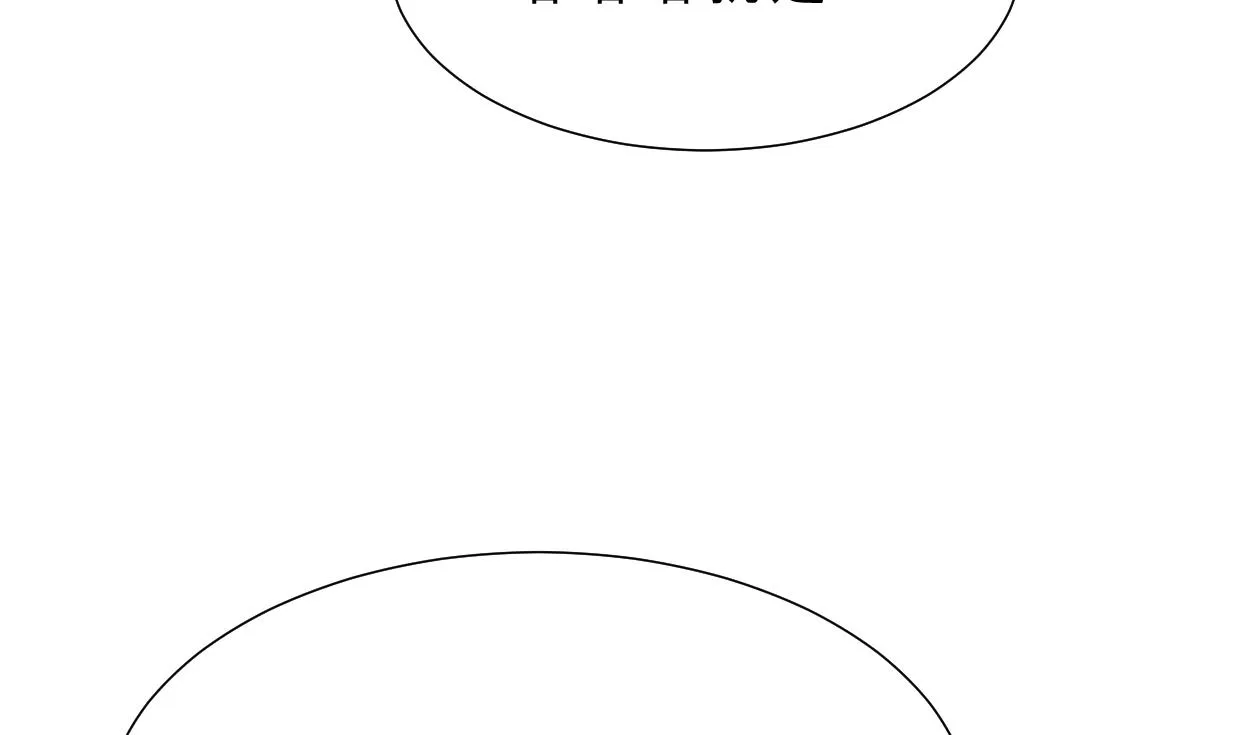 第331话 恩情 第67页