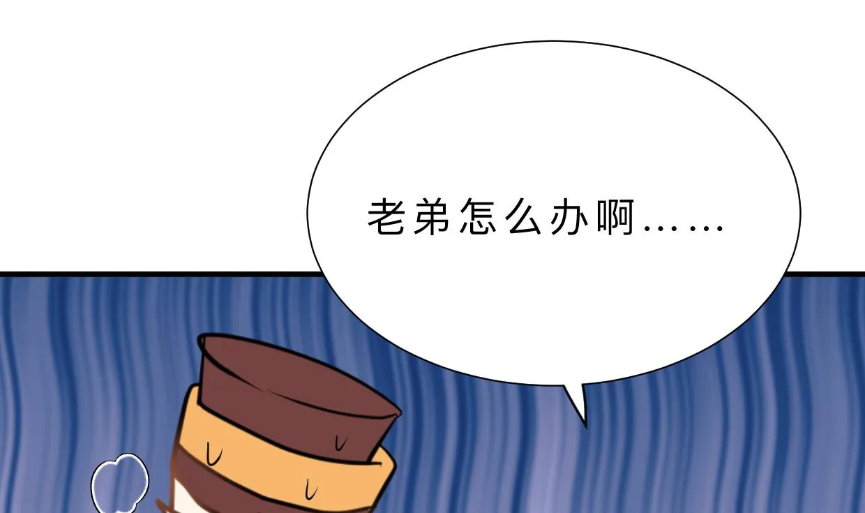 第331话 恩情 第74页