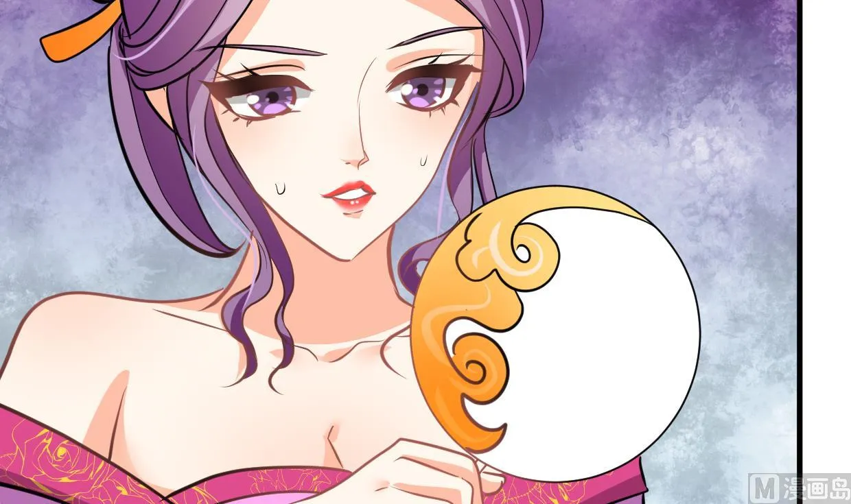 第332话 替身 第6页