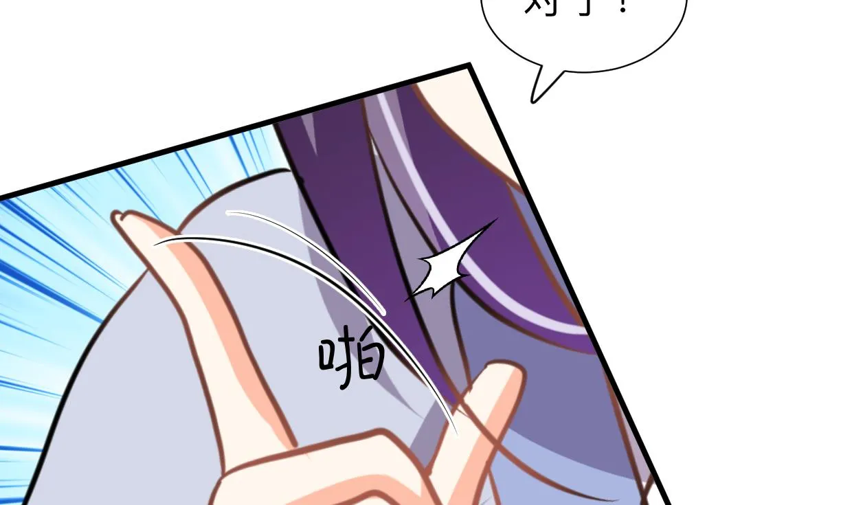 第332话 替身 第11页