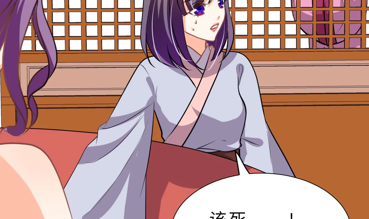 第332话 替身 第20页
