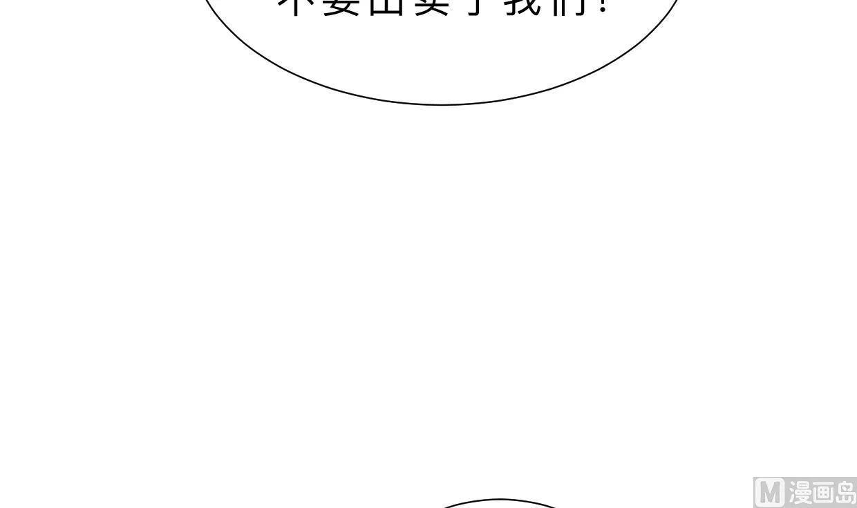 第332话 替身 第27页