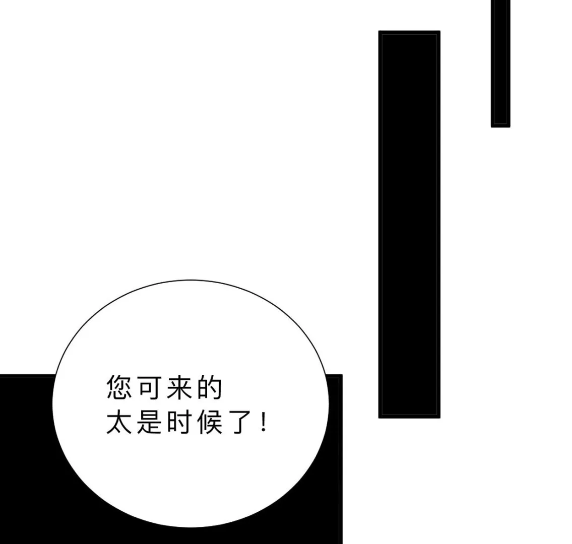 第332话 替身 第37页