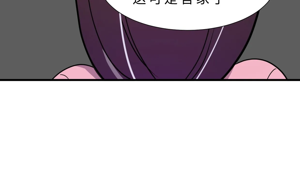 第332话 替身 第43页
