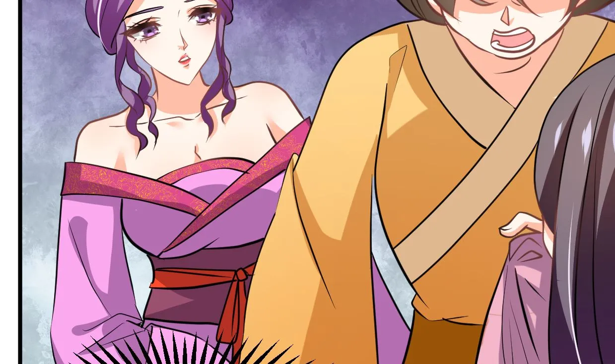 第332话 替身 第59页