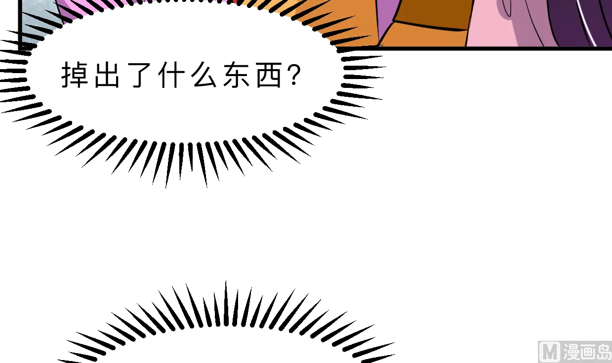 第332话 替身 第60页