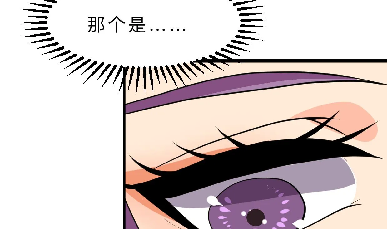 第332话 替身 第61页