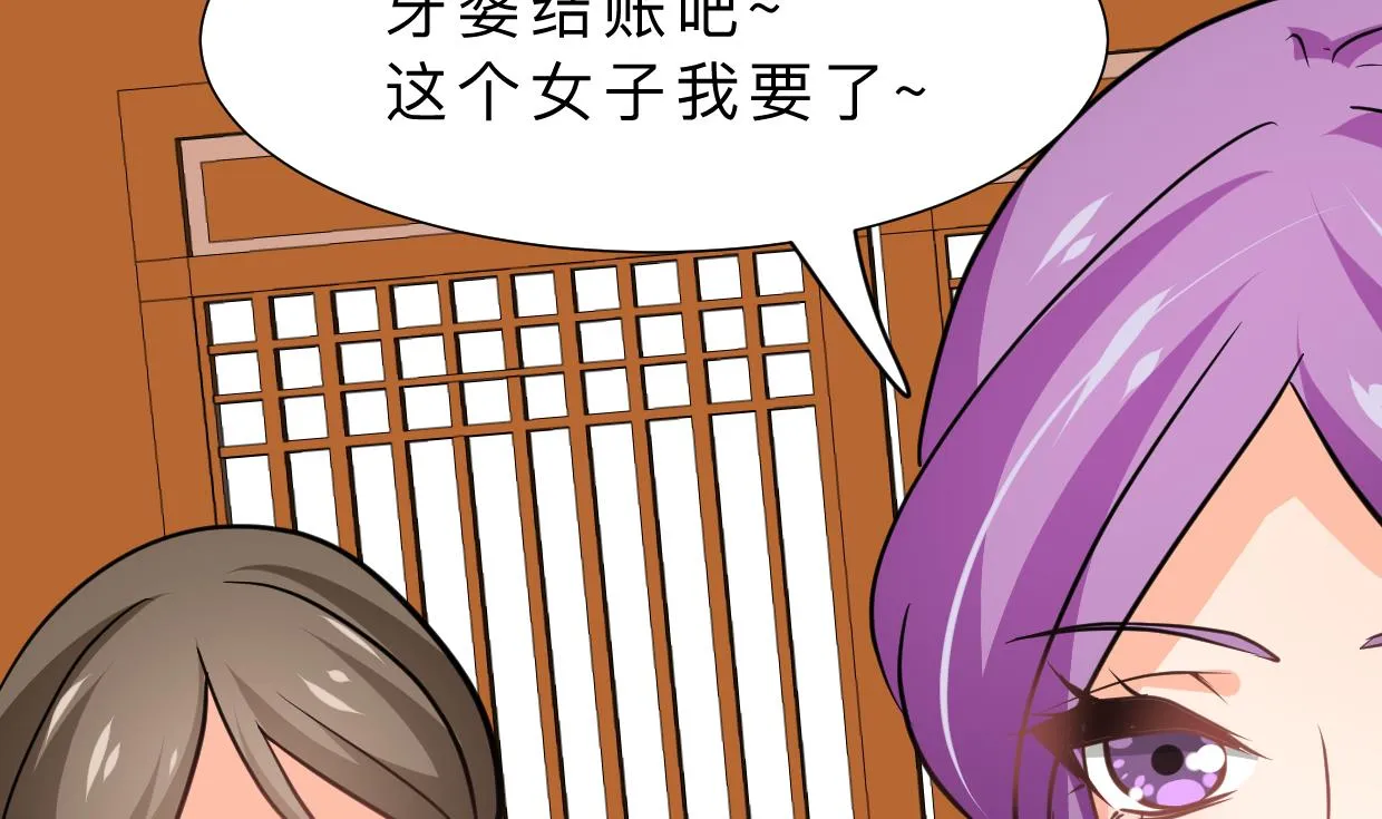 第333话 隐藏的心 第14页