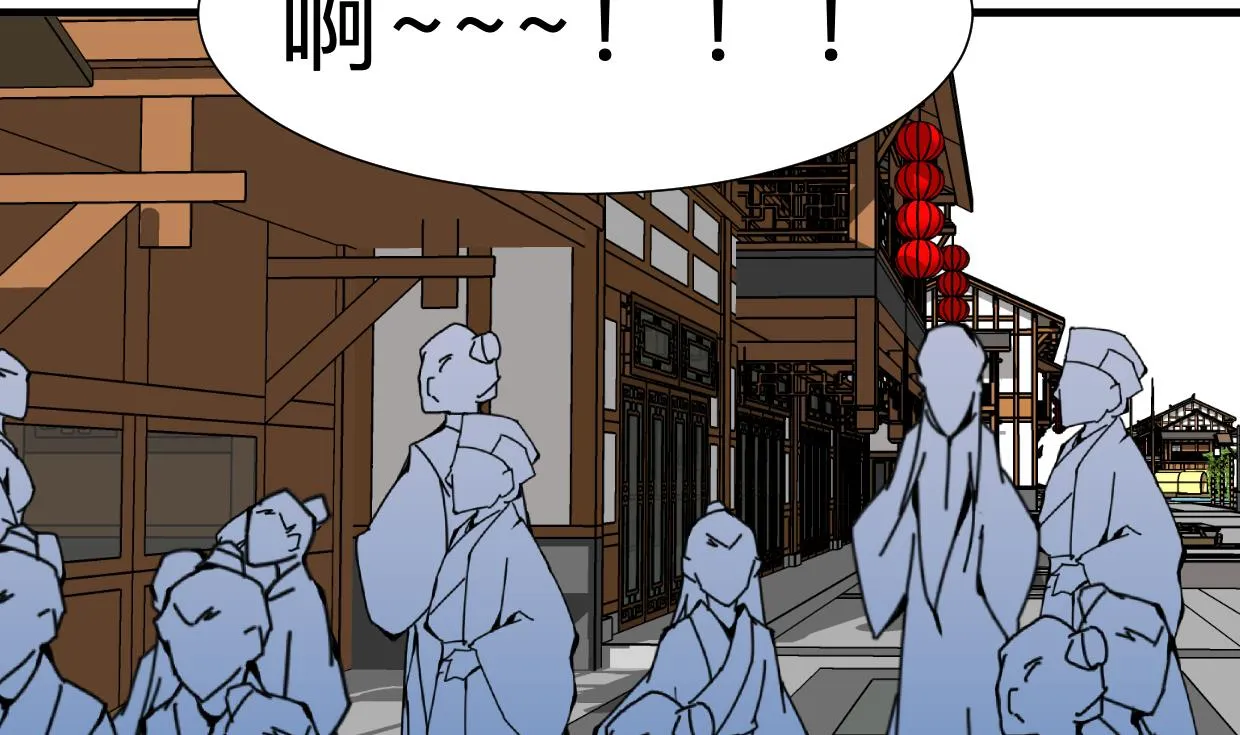 第333话 隐藏的心 第41页