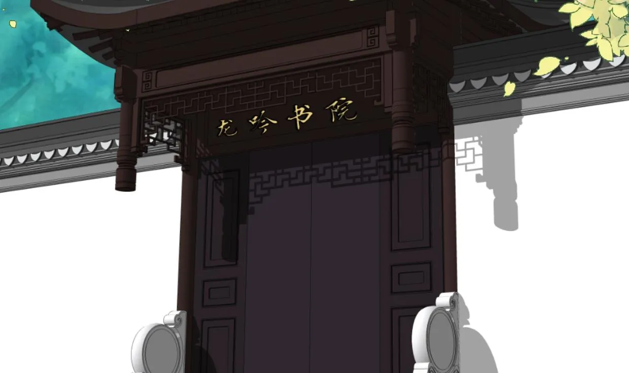 第333话 隐藏的心 第61页