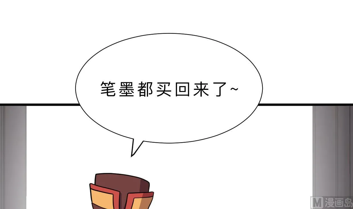 第333话 隐藏的心 第63页