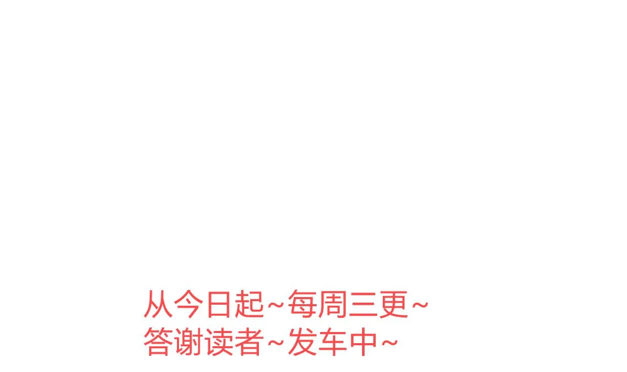 第333话 隐藏的心 第71页