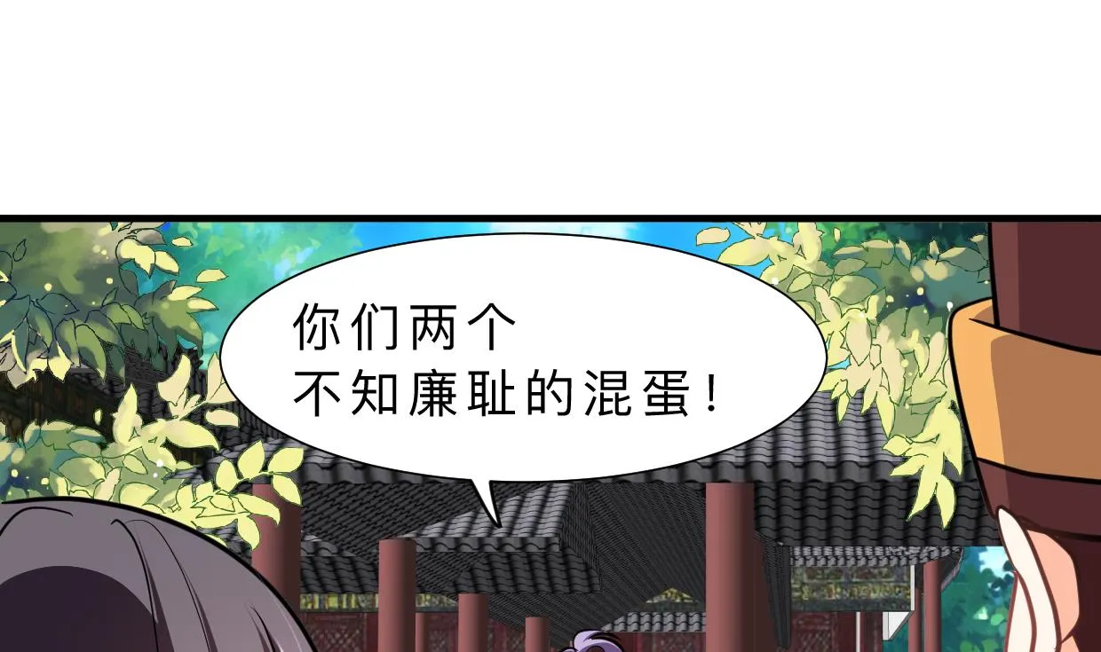 第334话 隐瞒 第1页