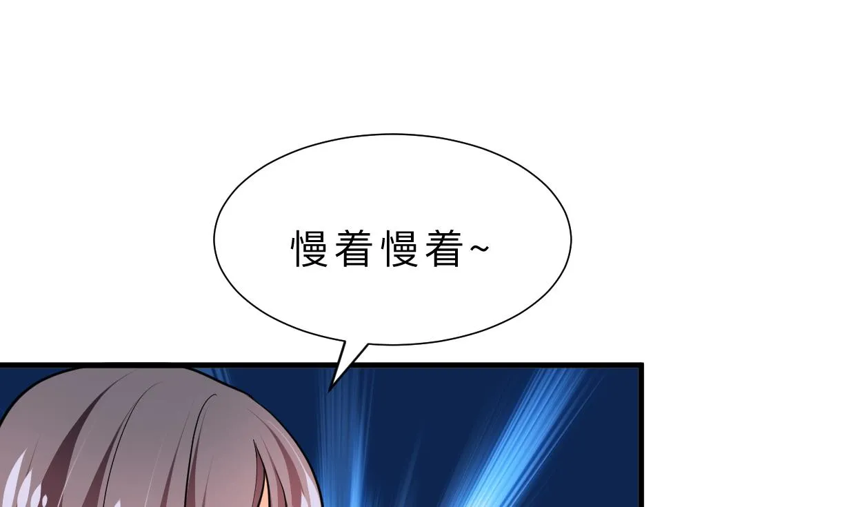 第334话 隐瞒 第4页