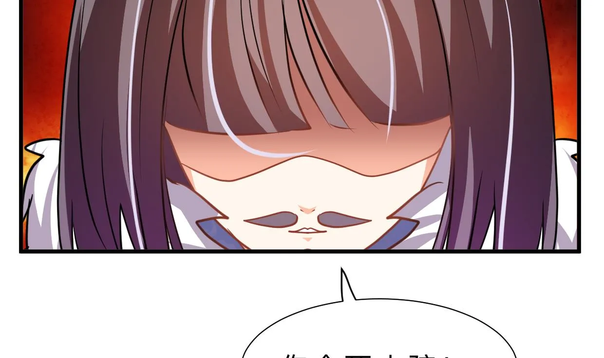第334话 隐瞒 第13页