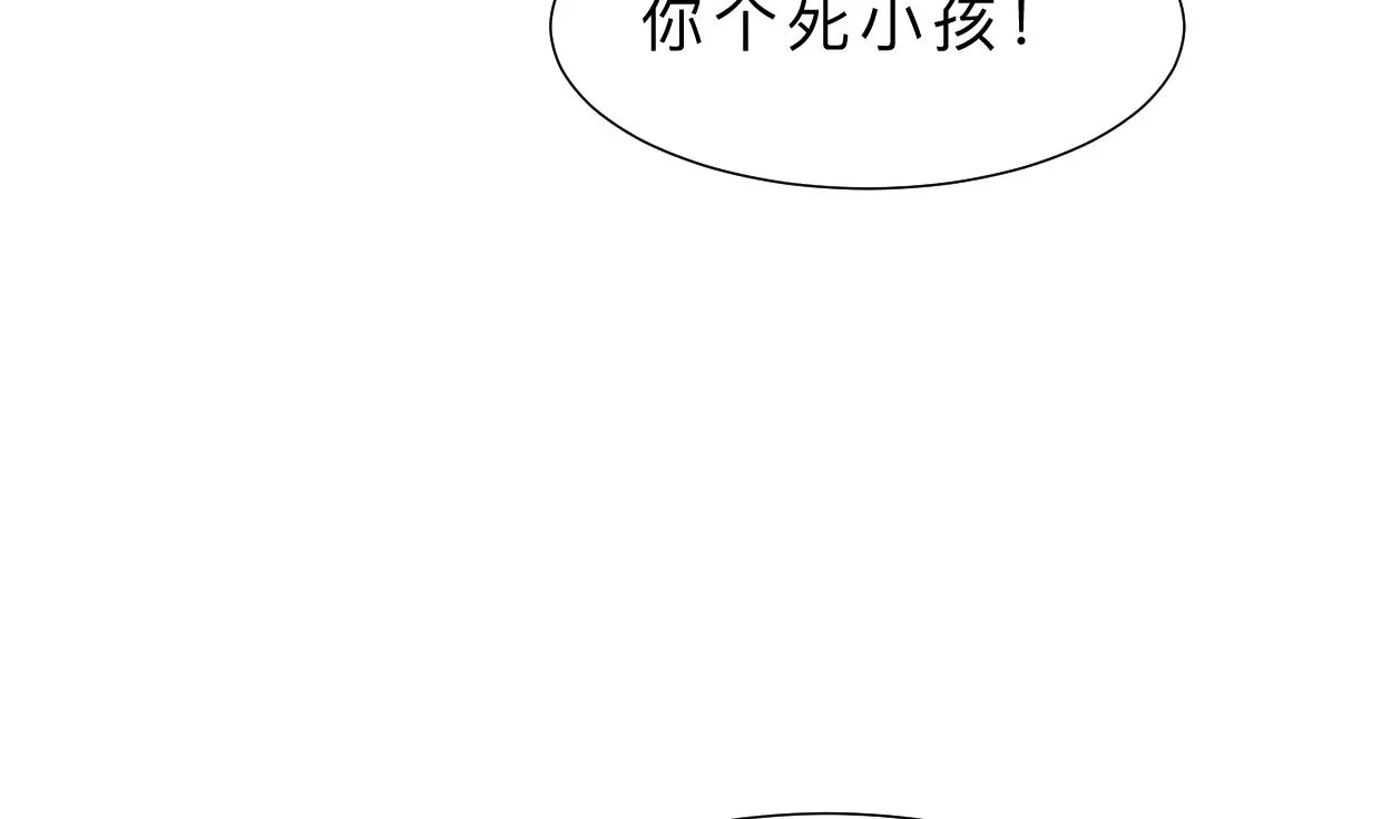 第334话 隐瞒 第14页