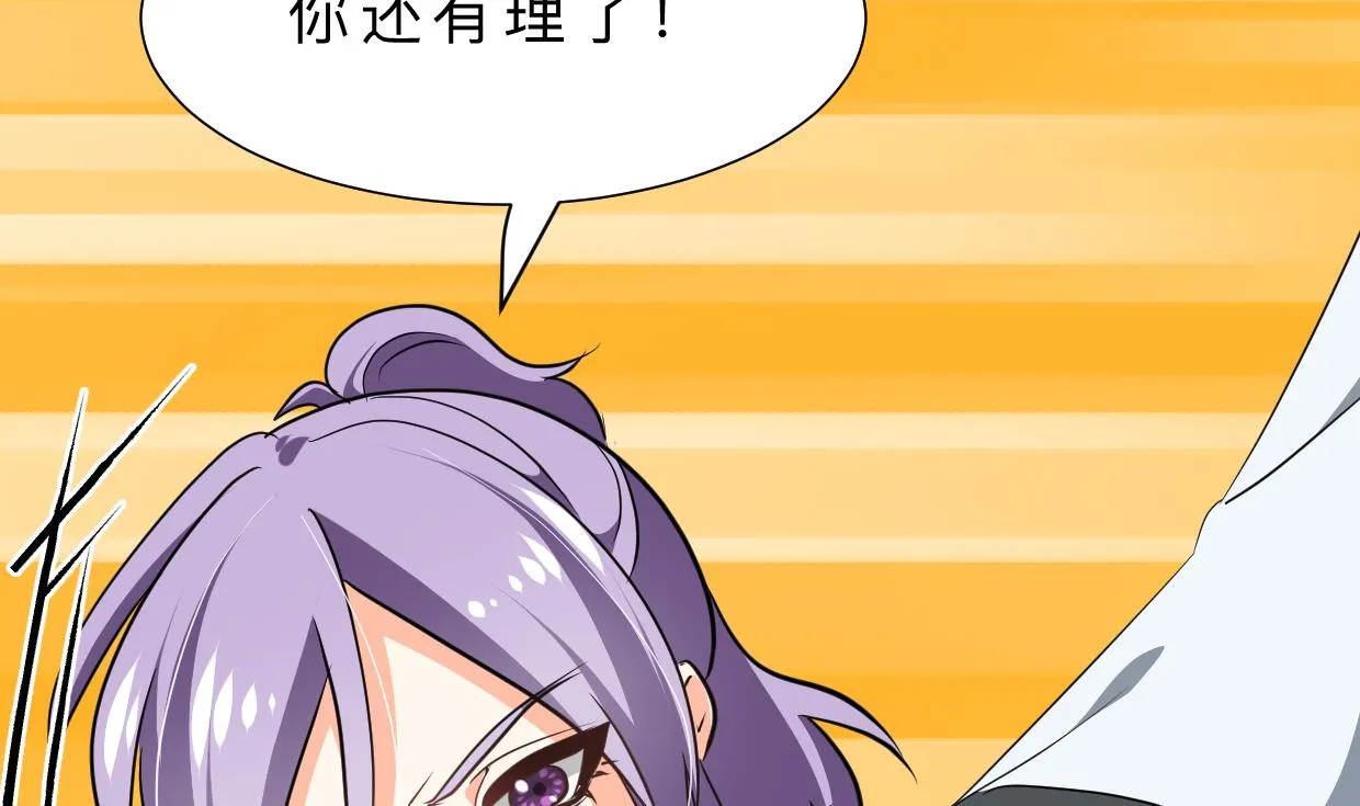 第334话 隐瞒 第19页