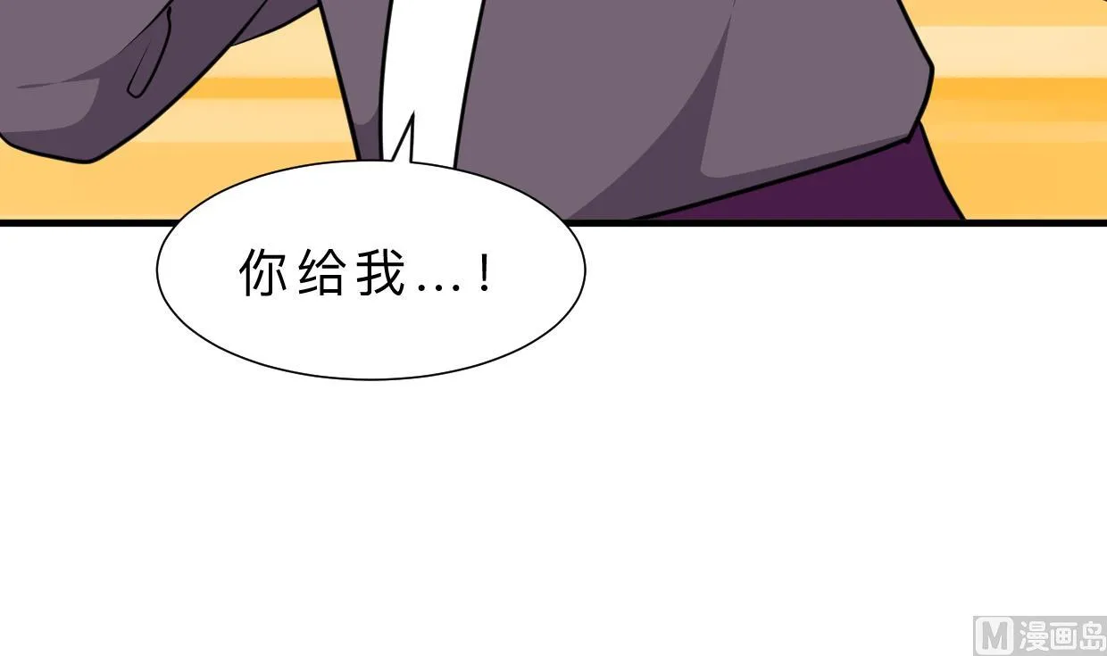 第334话 隐瞒 第21页