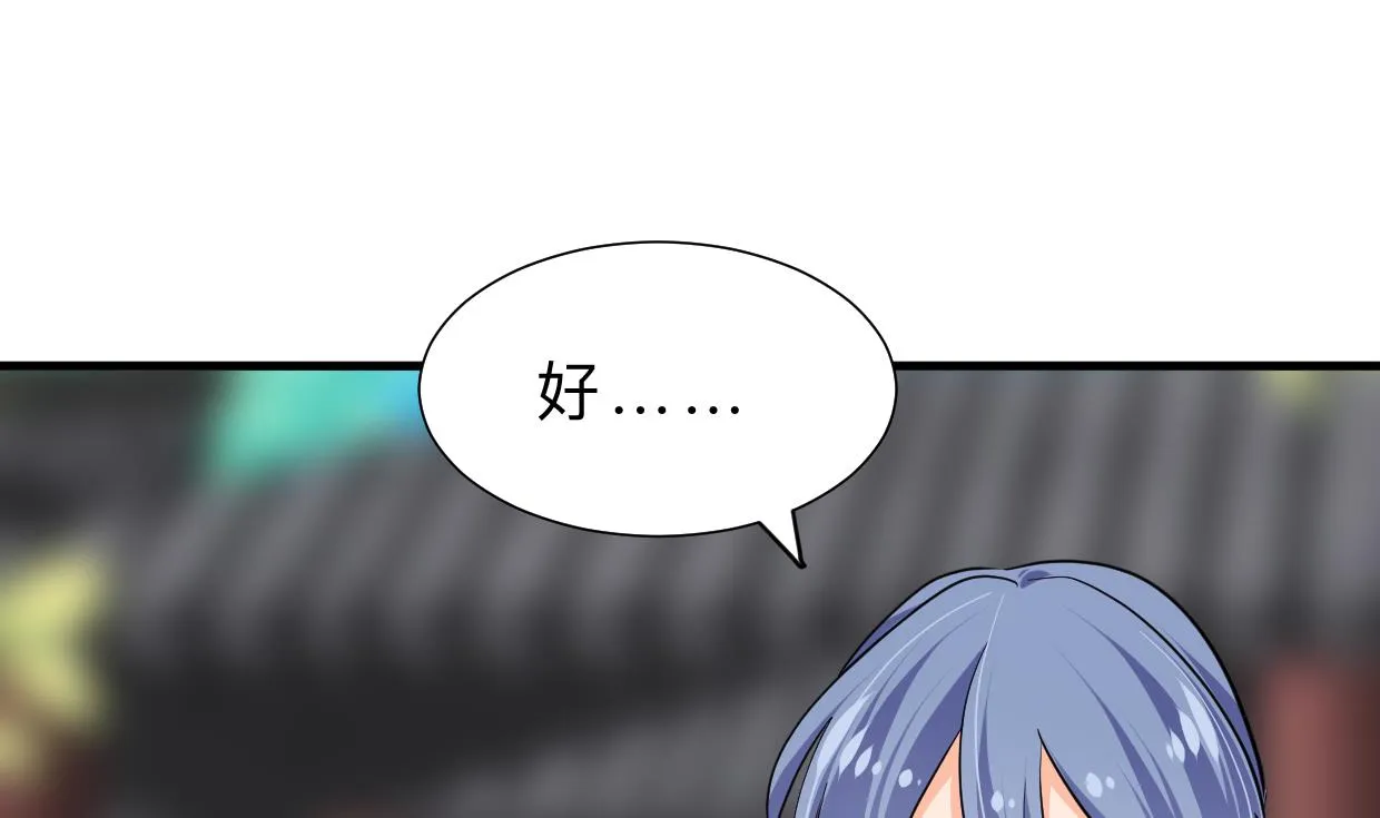 第334话 隐瞒 第22页
