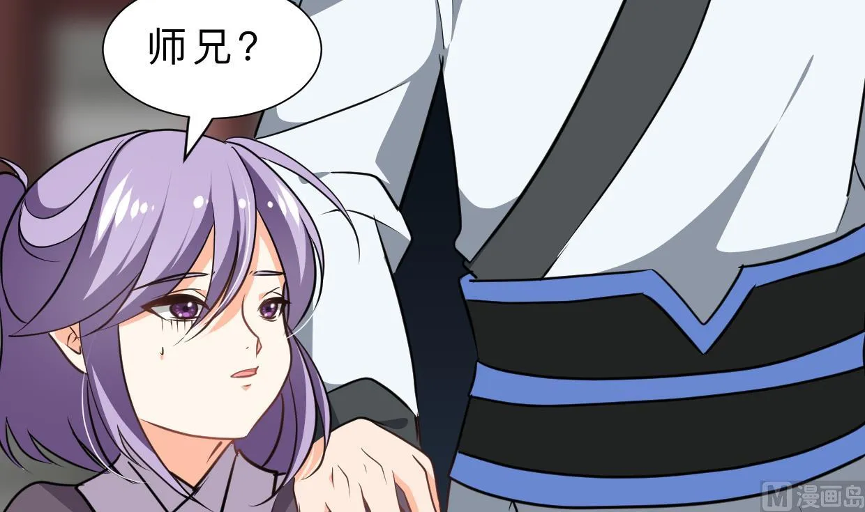 第334话 隐瞒 第24页