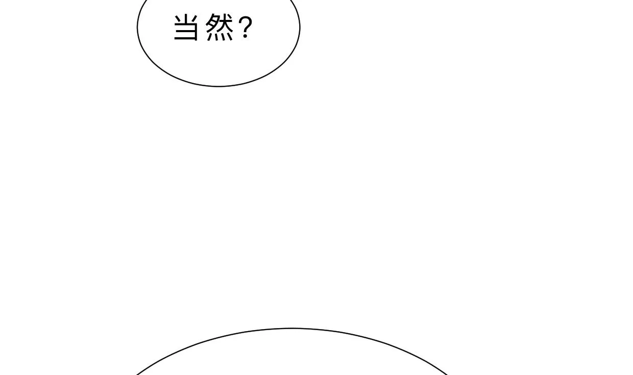 第334话 隐瞒 第31页