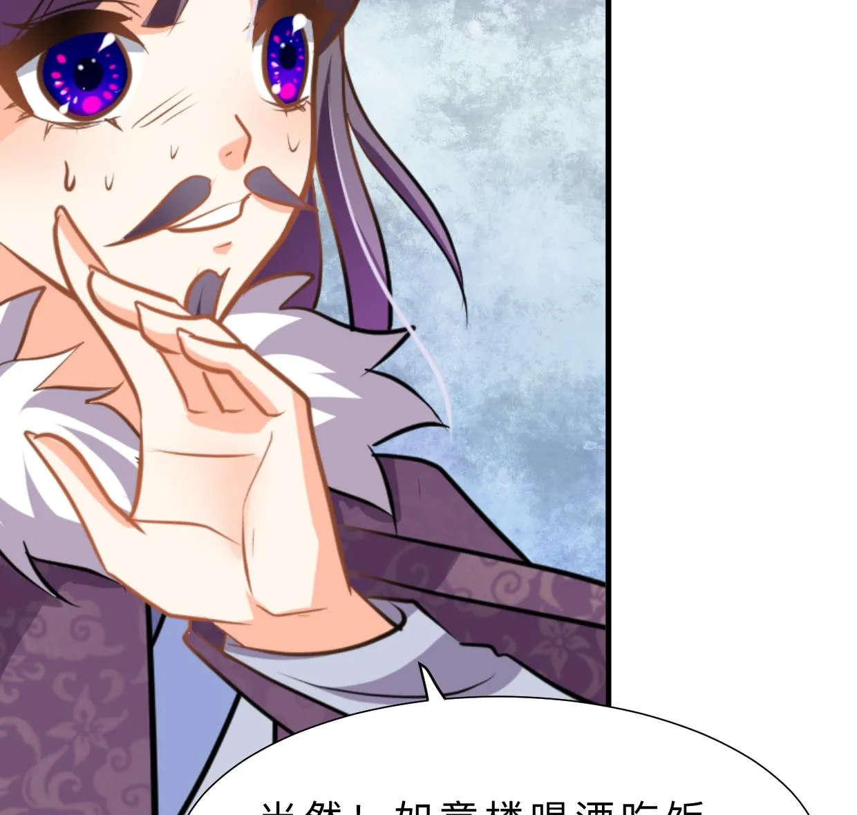 第334话 隐瞒 第37页