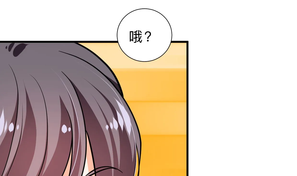第334话 隐瞒 第43页