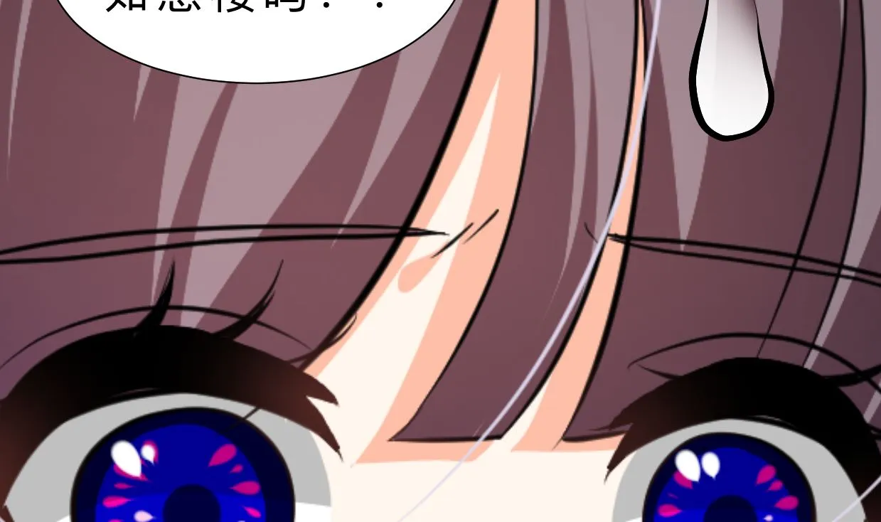 第334话 隐瞒 第49页