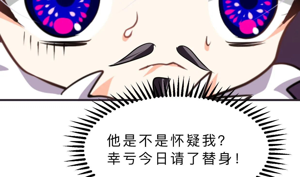 第334话 隐瞒 第50页