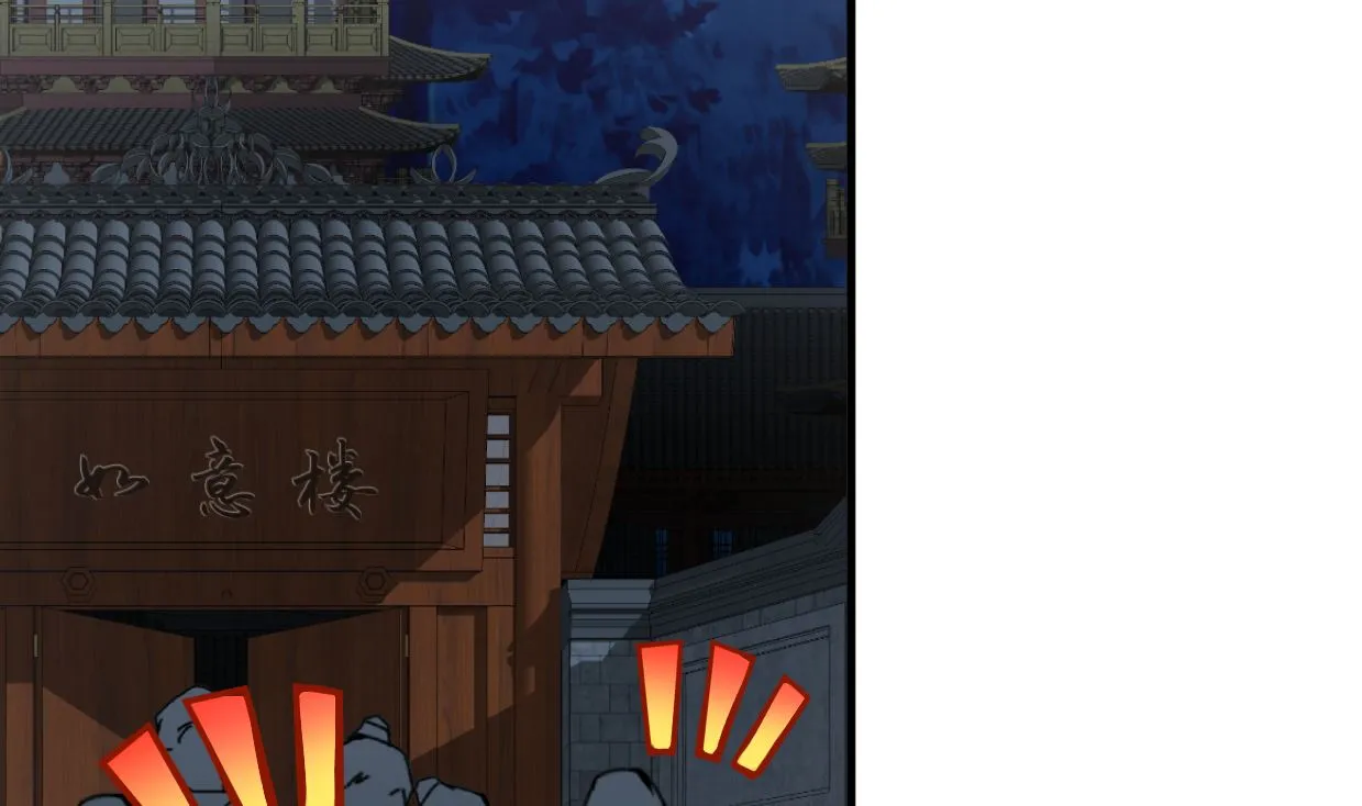 第334话 隐瞒 第52页