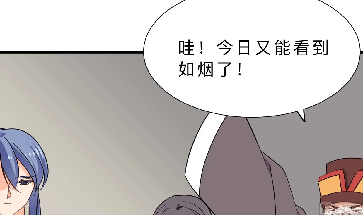 第334话 隐瞒 第54页