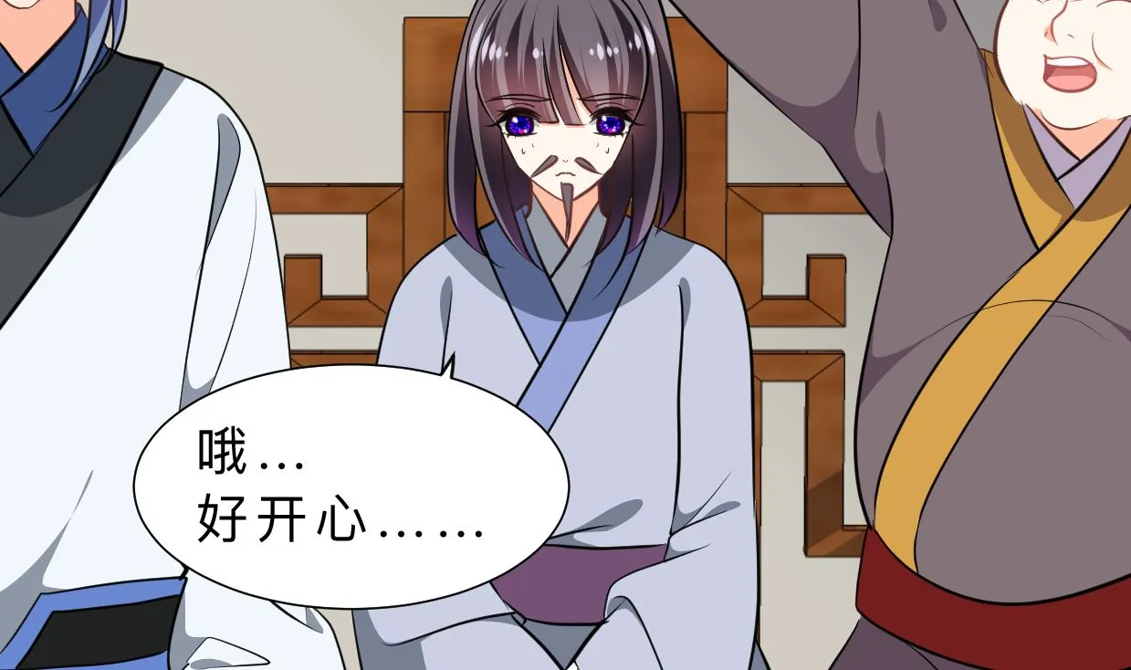 第334话 隐瞒 第55页