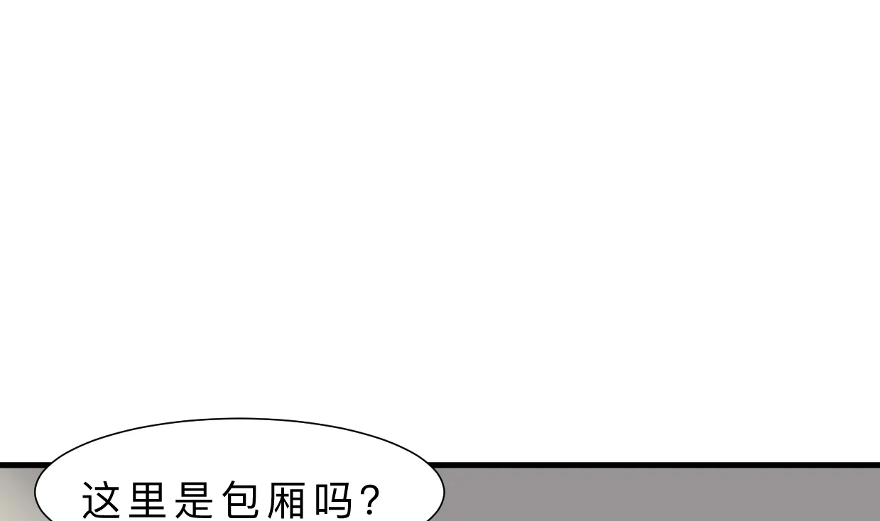 第334话 隐瞒 第58页