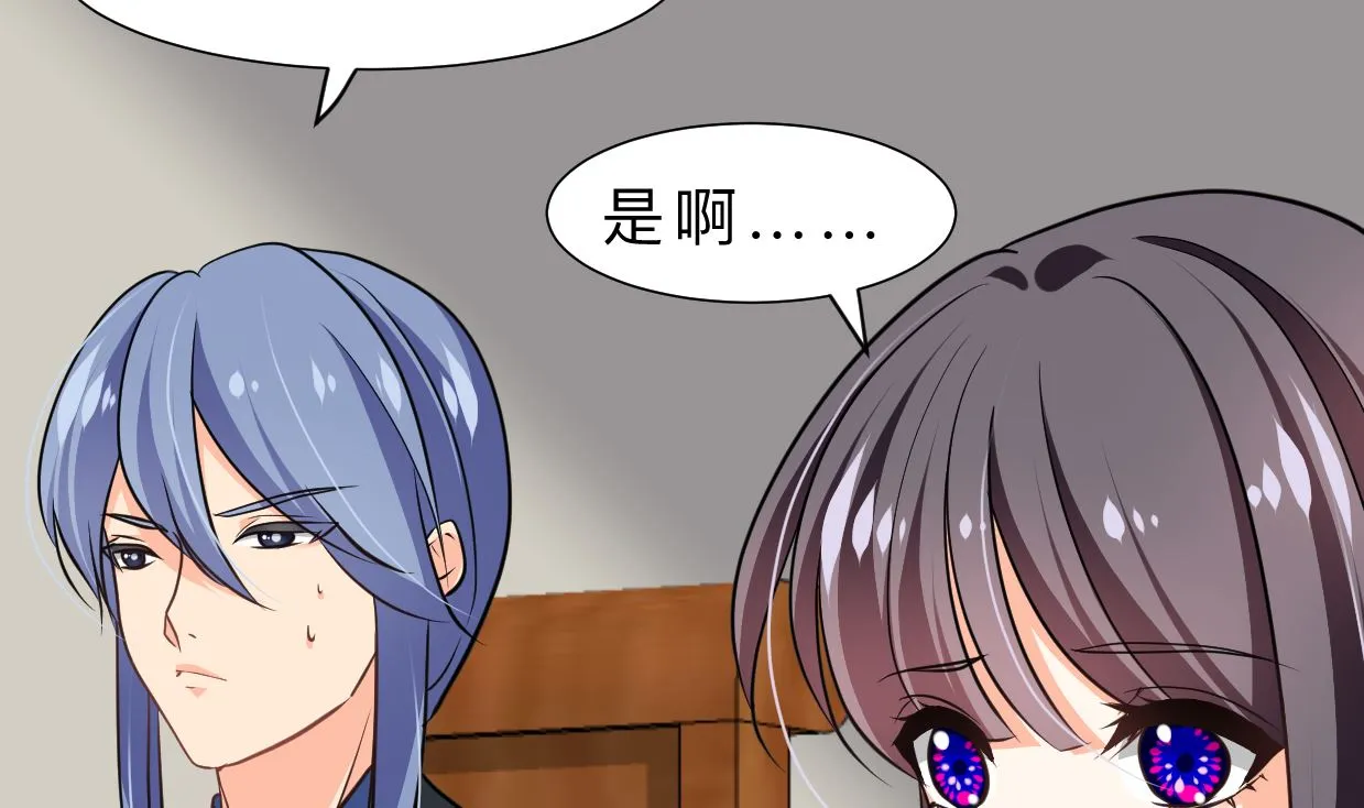 第334话 隐瞒 第59页