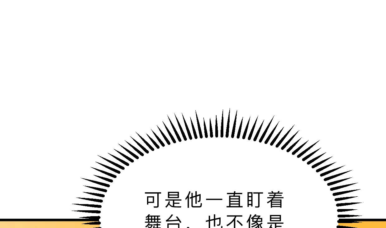 第334话 隐瞒 第62页
