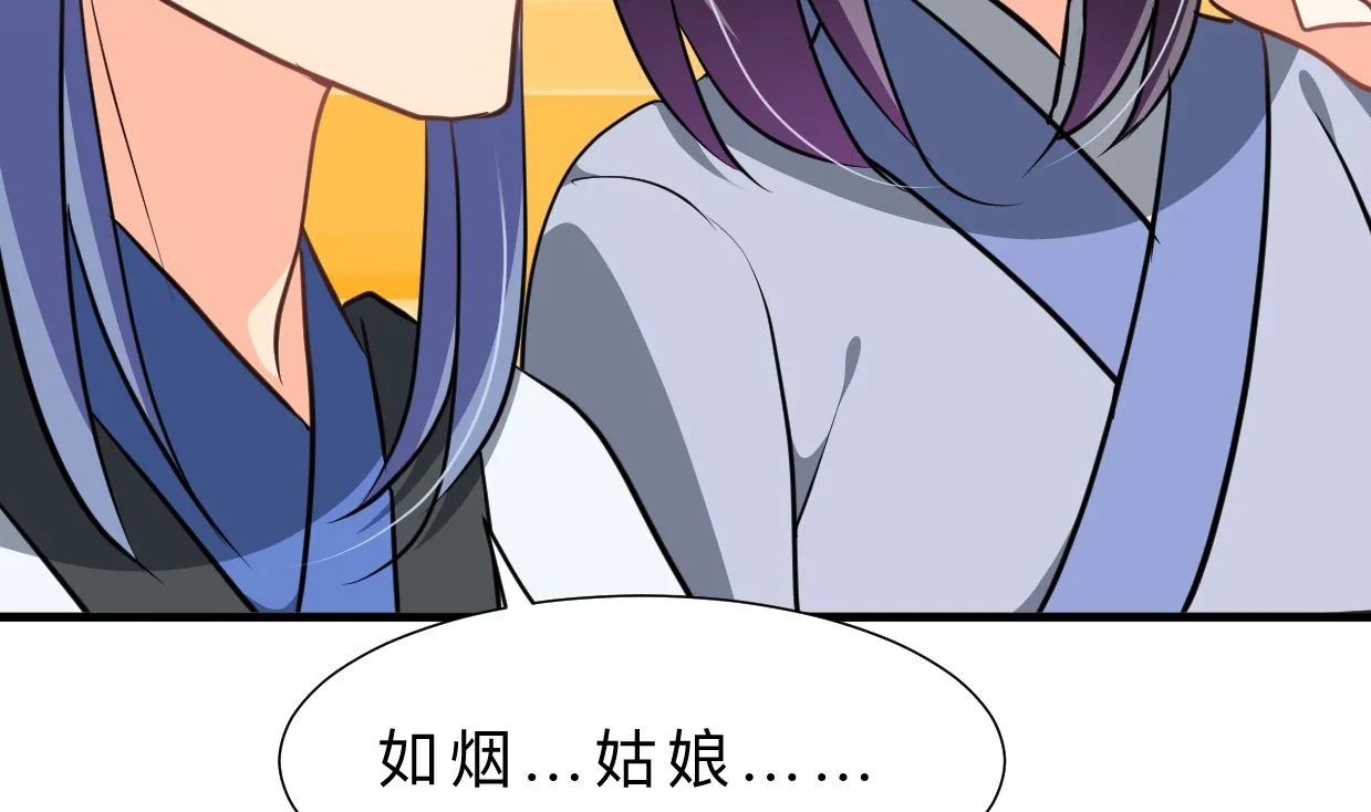 第334话 隐瞒 第65页