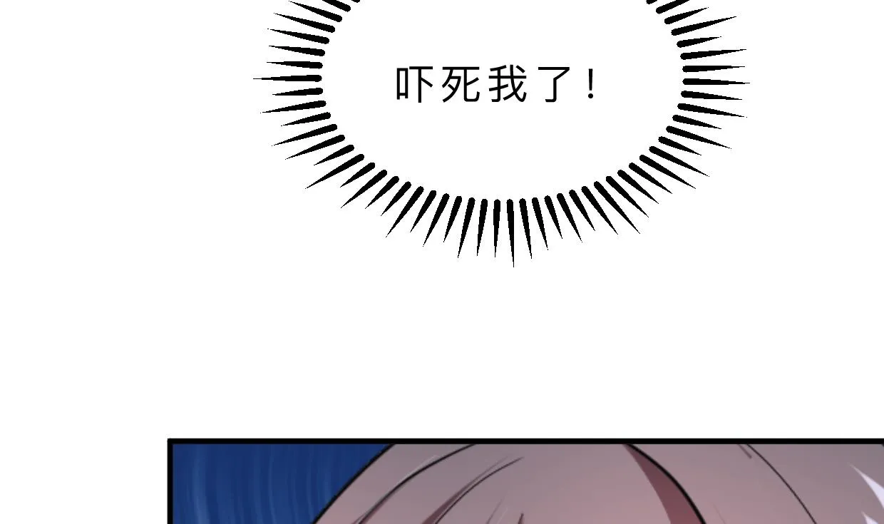 第335话 错误的缘分 第7页