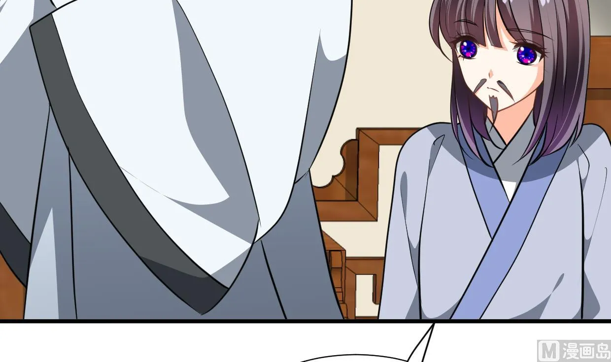 第335话 错误的缘分 第12页