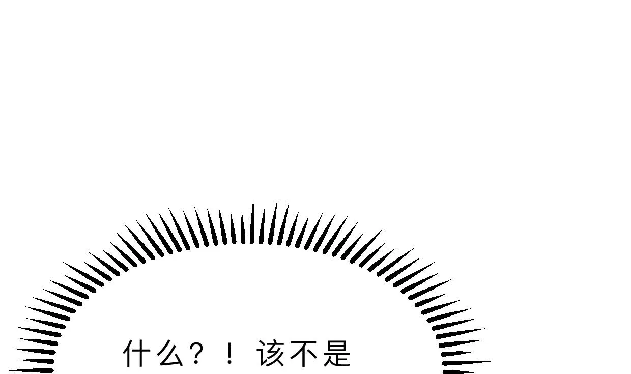 第335话 错误的缘分 第26页