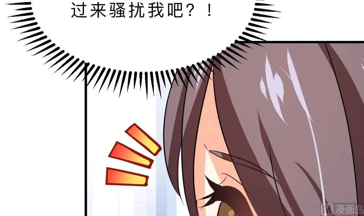 第335话 错误的缘分 第27页