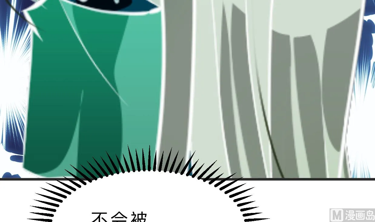第335话 错误的缘分 第48页