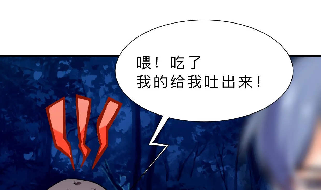 第336话 陪着你 第1页