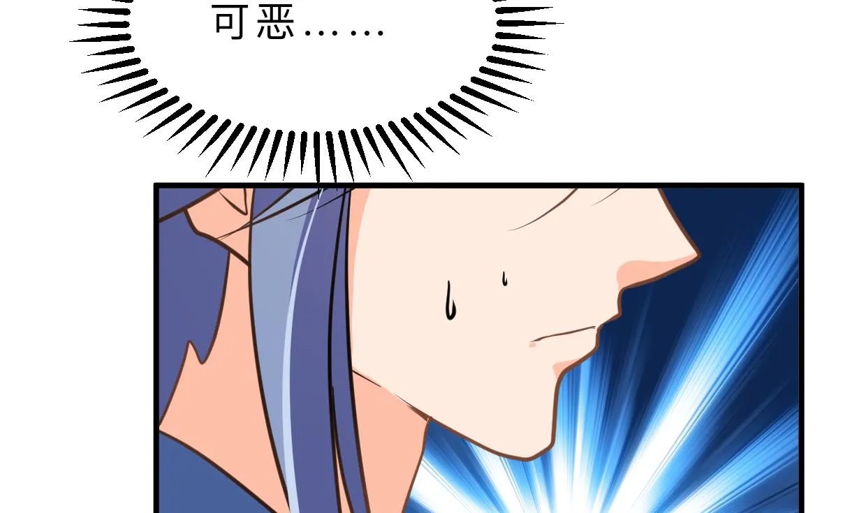 第336话 陪着你 第5页