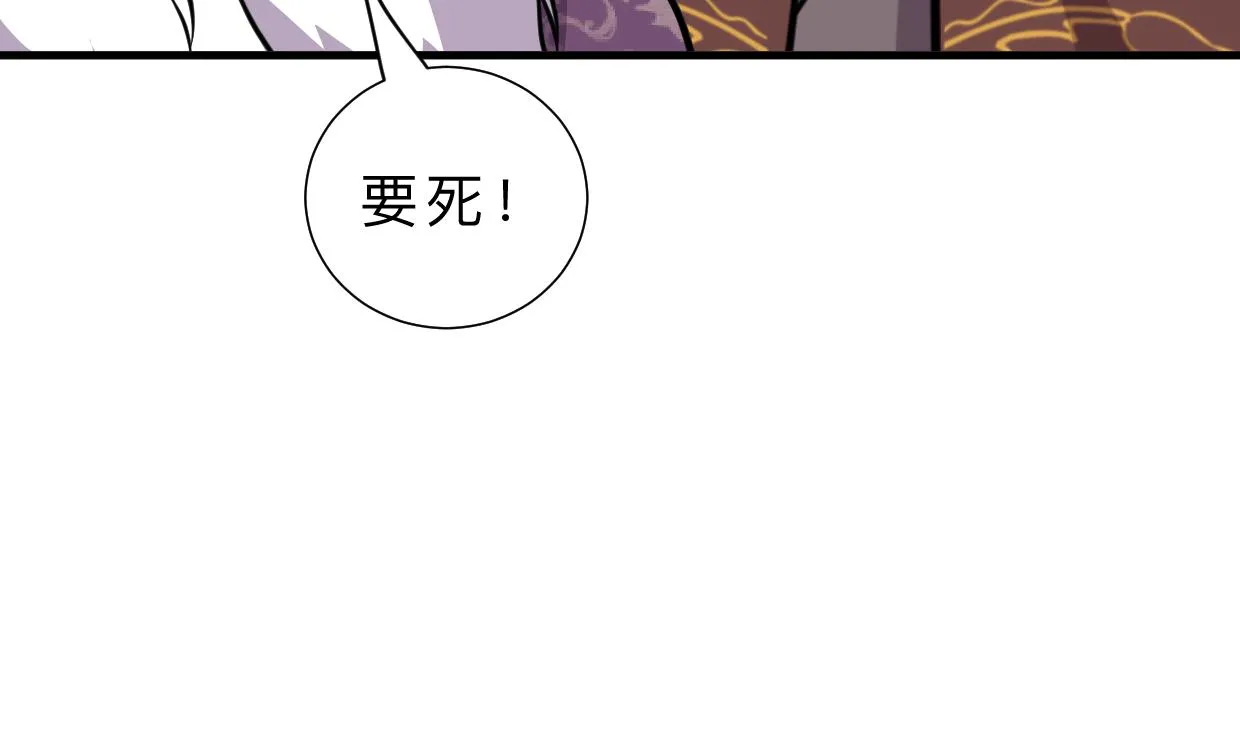 第336话 陪着你 第14页