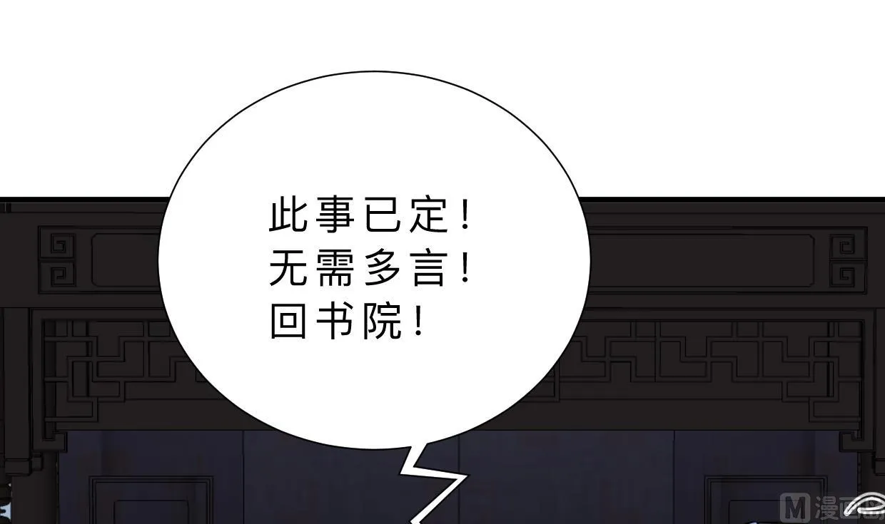第336话 陪着你 第15页