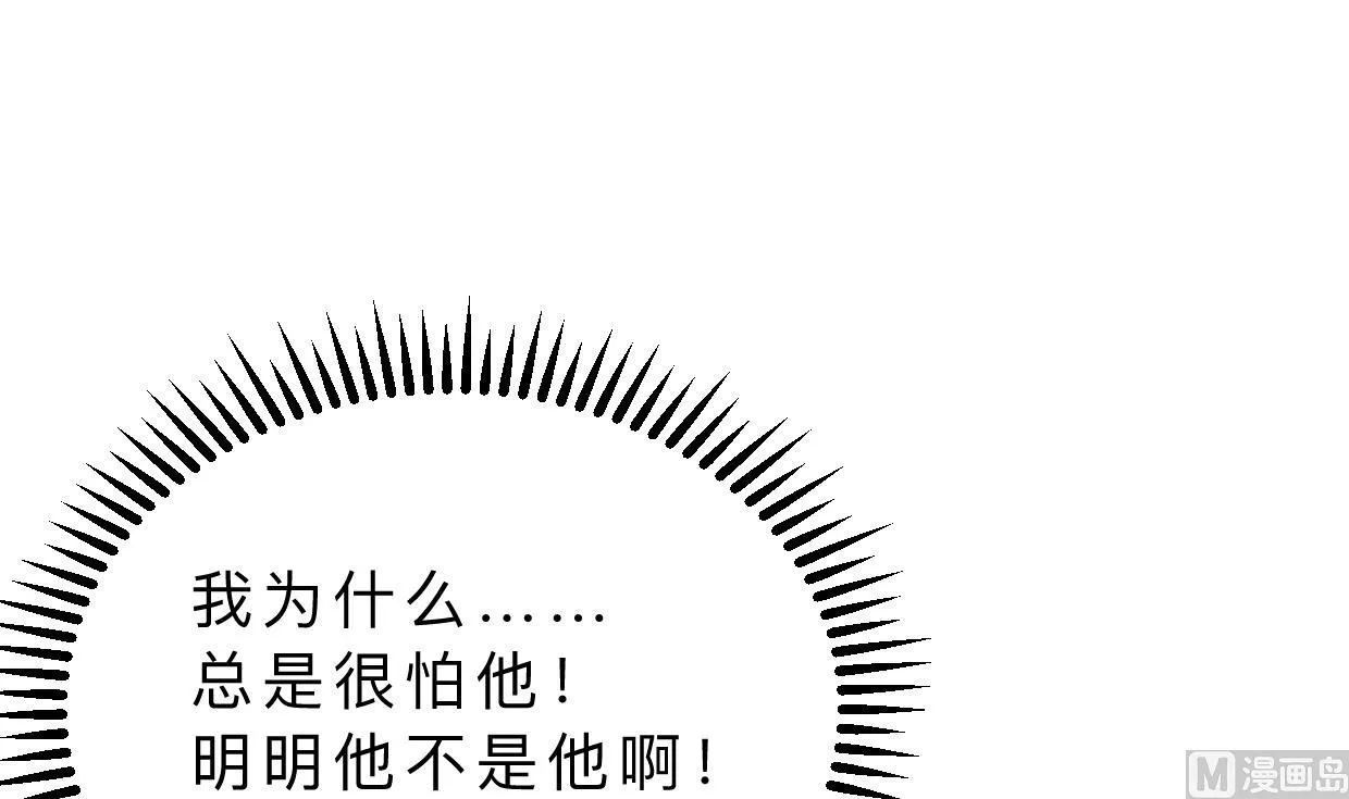 第336话 陪着你 第24页