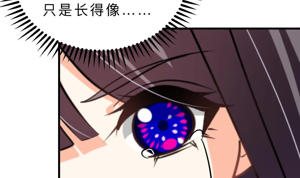 第336话 陪着你 第25页